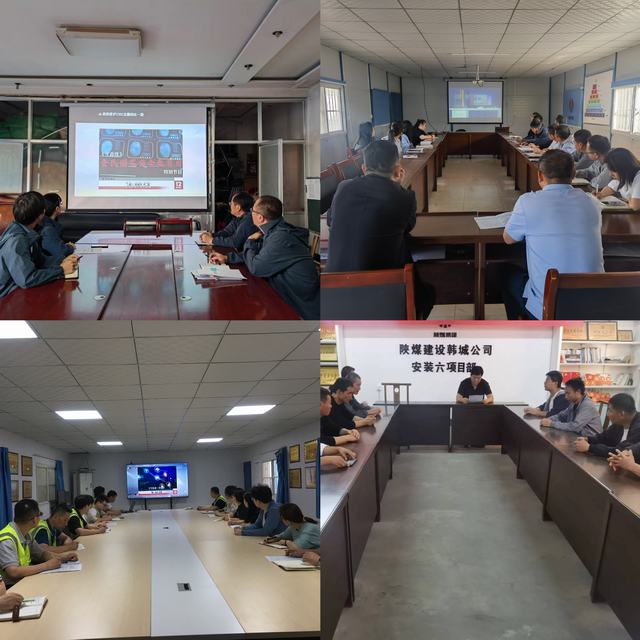 陜煤建設韓城分公司：保密宣傳教育頂格推進 見行見效