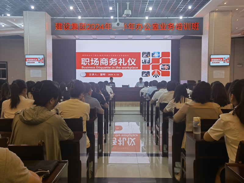 攜“禮”前行，“儀”你為榮