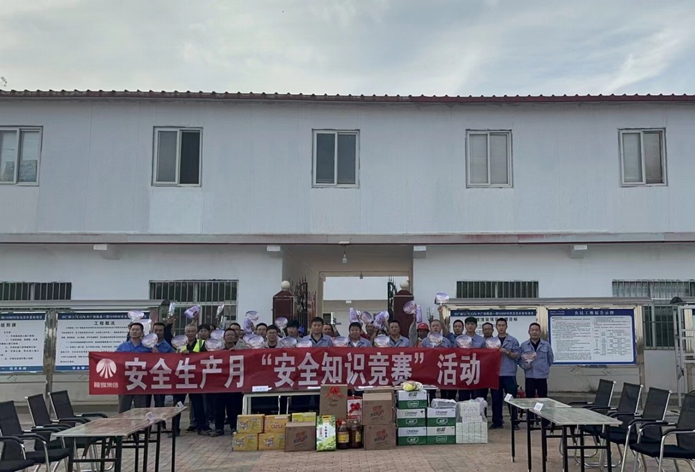 陜煤建設(shè)西北分公司機(jī)電安裝項(xiàng)目部：安全“答”人，寓教于樂(lè)