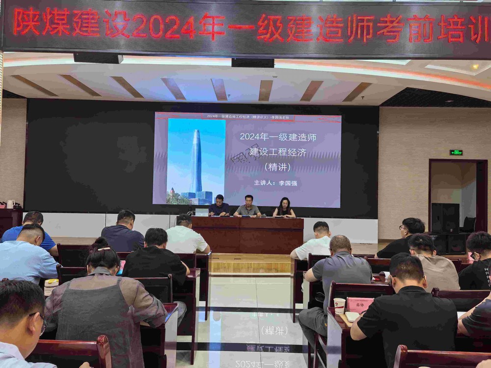 集中“充電” 啟航戰(zhàn)“建”