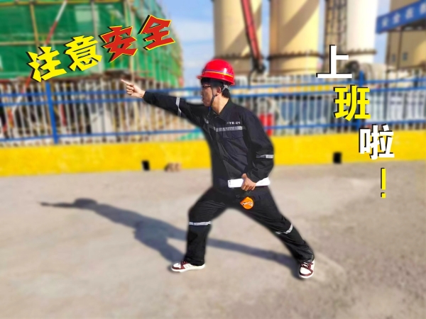 陜煤建設(shè)礦建三公司：熱辣滾燙！安全燃燒“卡路里”!