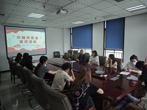 陜煤建設(shè)設(shè)計(jì)研究院：安全在心中，巾幗在行動(dòng)