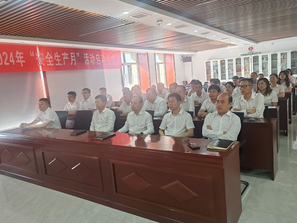 陜煤建設(shè)洗選煤運(yùn)營公司：黨建引領(lǐng) 合規(guī)管理