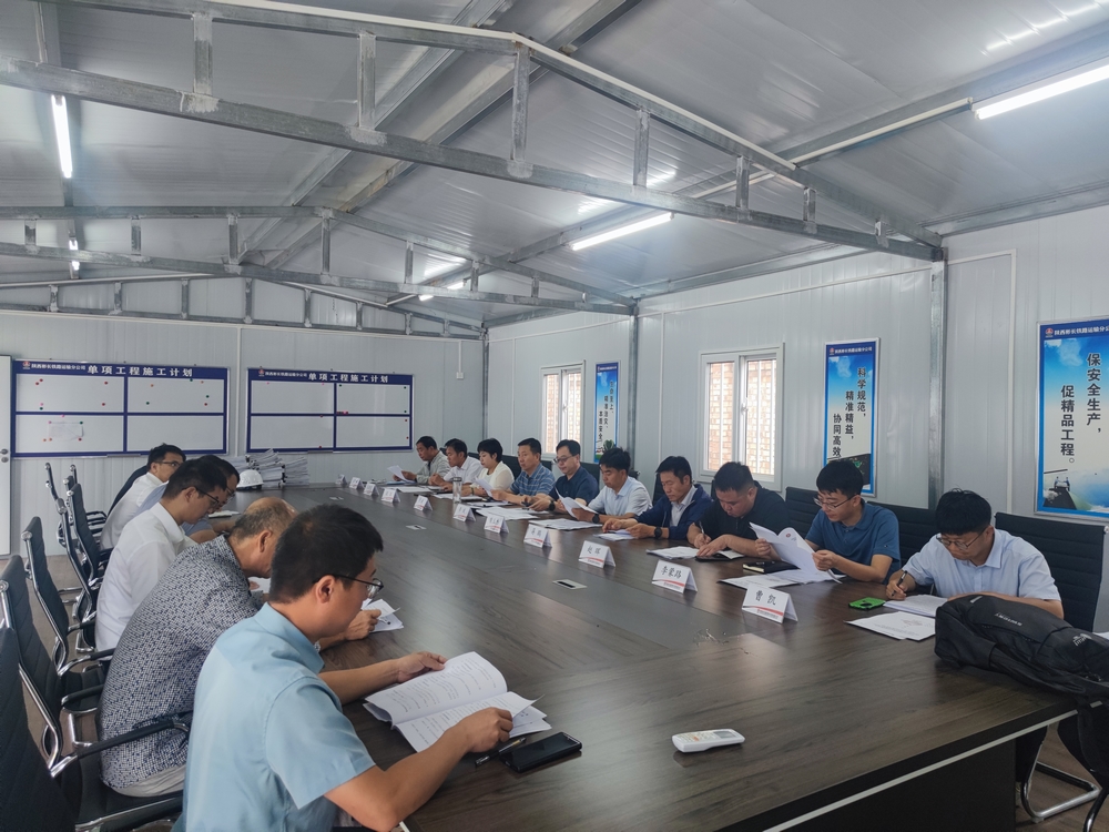 陜煤建設(shè)天工公司承建的胡家河（孟村）改擴(kuò)建項(xiàng)目?jī)?chǔ)煤倉工程順利通過竣工驗(yàn)收