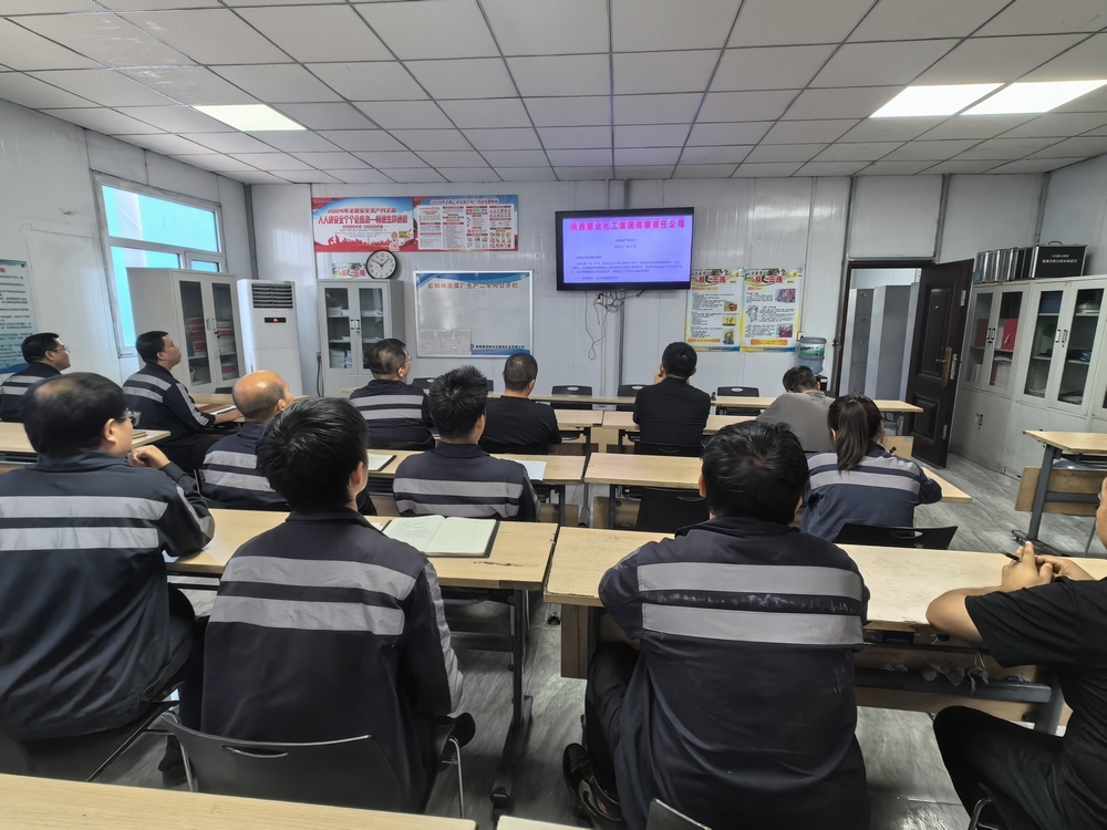 陜煤建設洗選煤運營公司：聞“汛”而動 繃緊雨季“三防”安全弦?