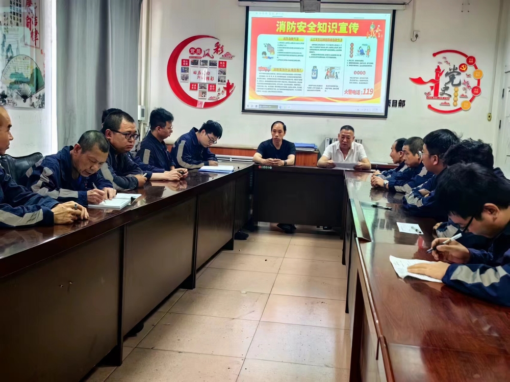 陜煤建設洗選煤運營公司檸條塔運營項目部：消防知識人人學，隱患排查時時抓