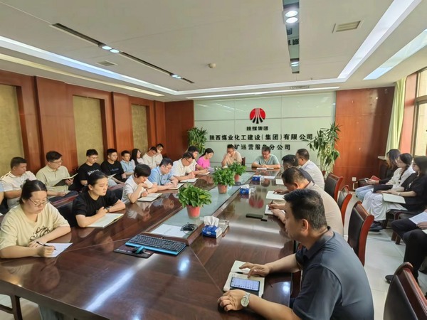 陜煤建設(shè)煤礦運營服務(wù)分公司：規(guī)范使用網(wǎng)絡(luò)程序  筑牢信息安全防線