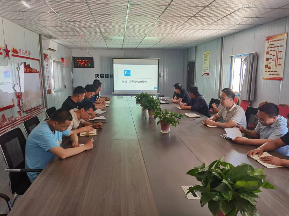 陜煤建設(shè)礦建二公司：建設(shè)“雙一流”班組，守牢“前沿陣地”