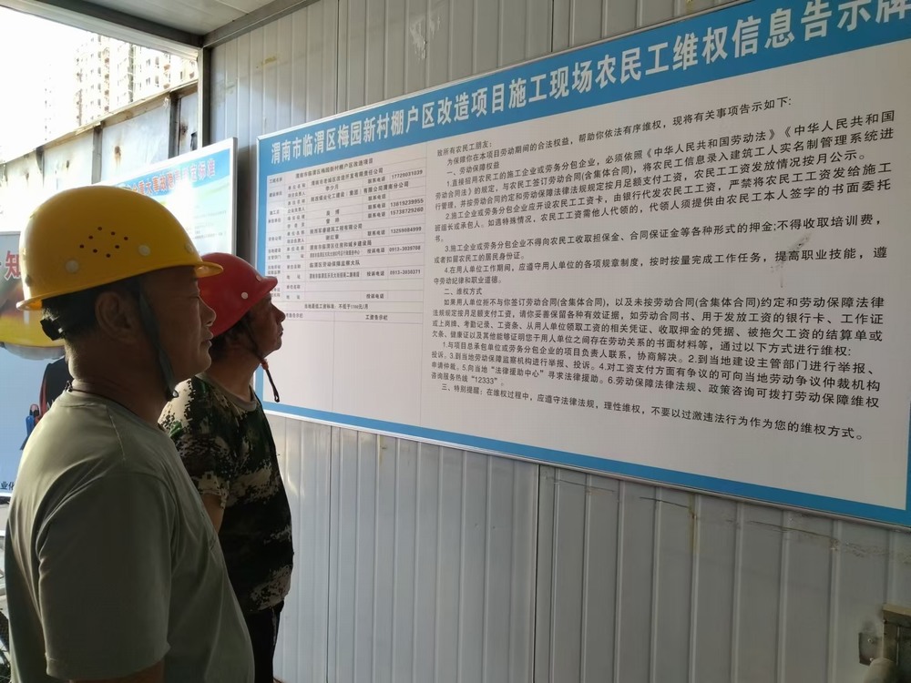 陜煤建設渭南分公司第八項目部多方面持續(xù)構建信訪穩(wěn)定屏障