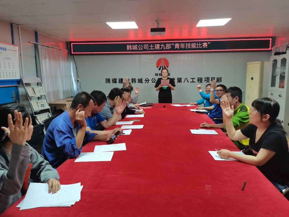  陜煤建設韓城分公司土建九項目部：匯聚青年合力，助推安全生產(chǎn)	