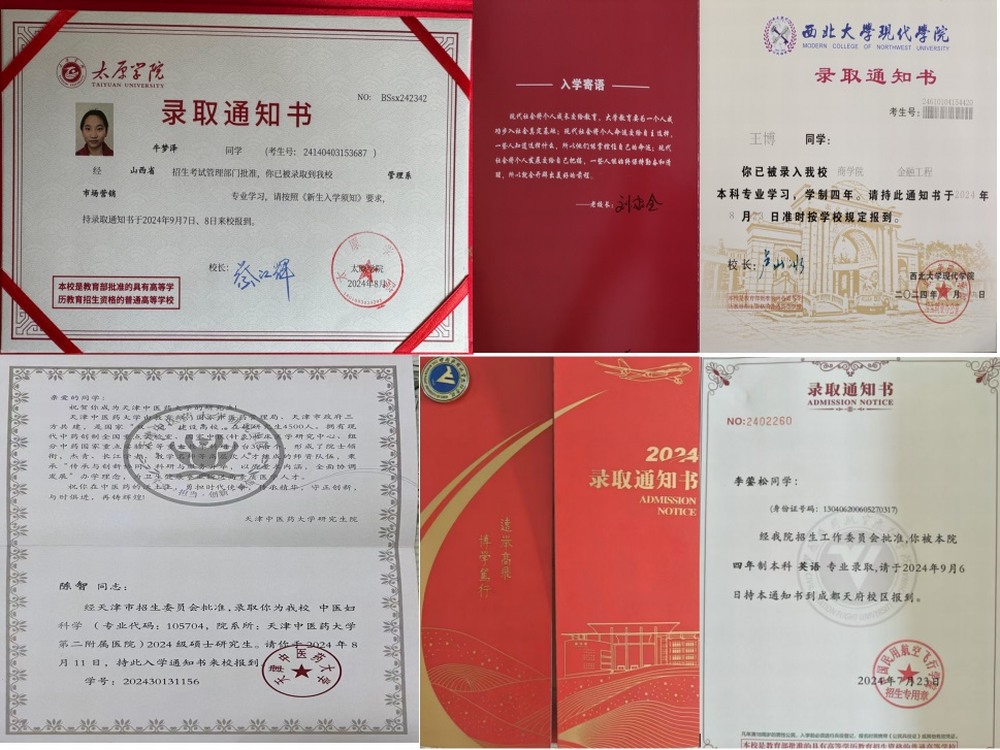 陜煤建設礦建二公司：金秋助學 點亮未來