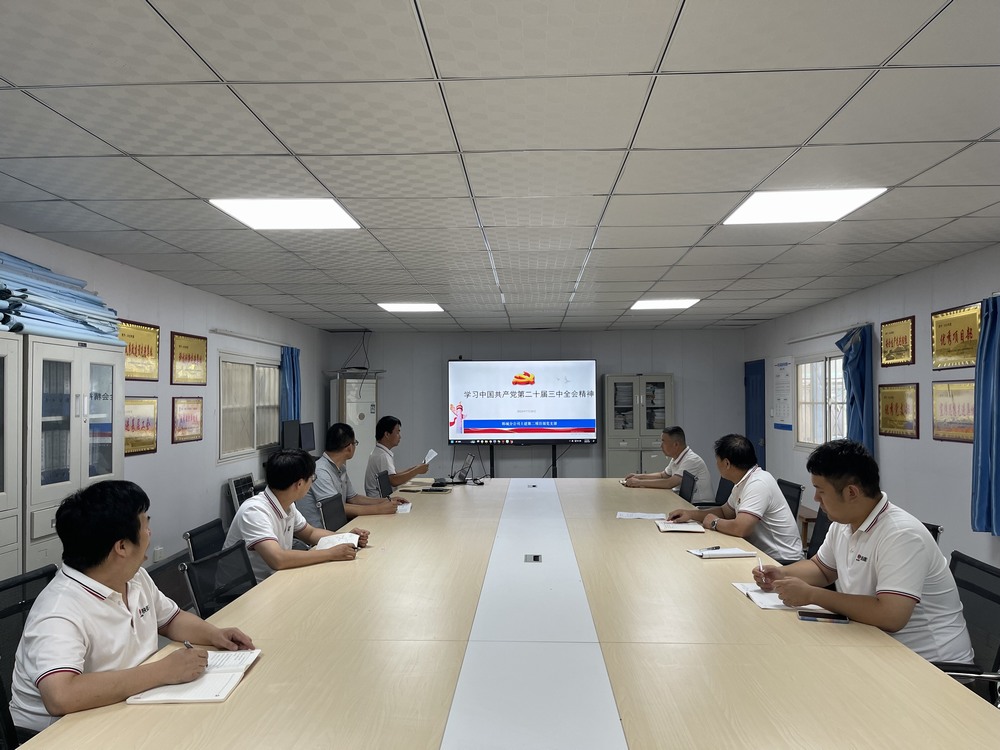 陜煤建設(shè)韓城分公司土建二項(xiàng)目部 以黨的二十屆三中全會(huì)精神為指引，筑牢防汛安全堤壩