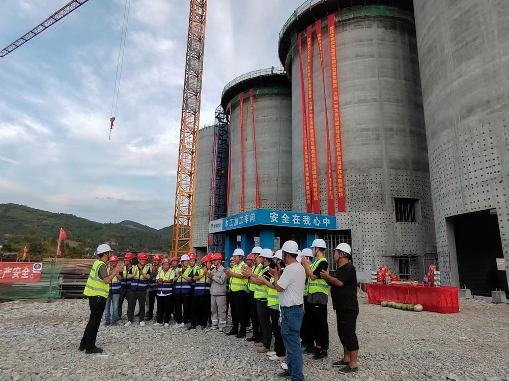 陜煤建設(shè)天工公司：重慶（萬盛）綠色建材關(guān)壩鎮(zhèn)年產(chǎn)500萬噸砂石骨料建設(shè)項(xiàng)目成品骨料倉滑模順利封頂