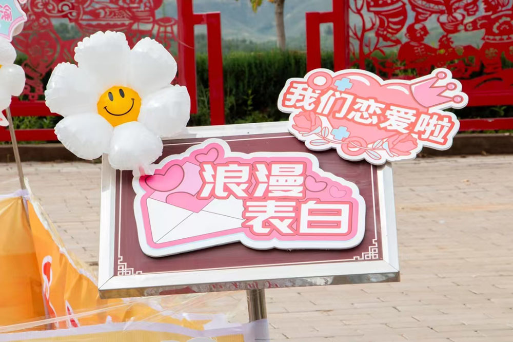 秋風(fēng)傳情，邂逅心動(dòng)的“TA”