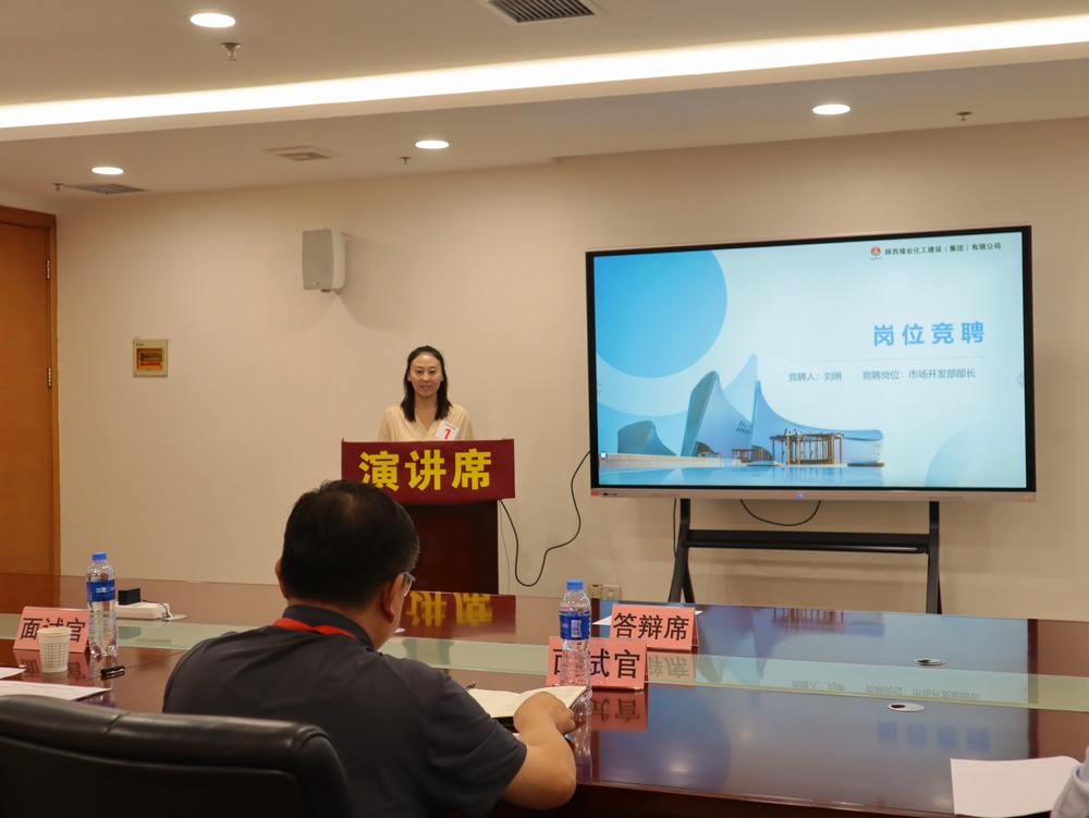 陜煤建設天工公司：打造人才競技場，展現(xiàn)強者風采