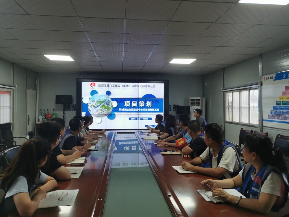 陜煤建設韓城分公司土建十一項目部：班組“小細胞”發(fā)展“大舞臺”