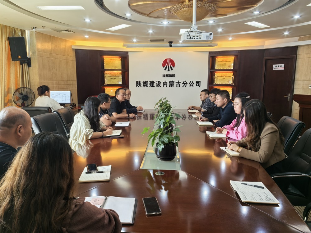 陜煤建設(shè)內(nèi)蒙古分公司：強(qiáng)化標(biāo)準(zhǔn)，嚴(yán)控品質(zhì)，共繪高質(zhì)量發(fā)展藍(lán)圖
