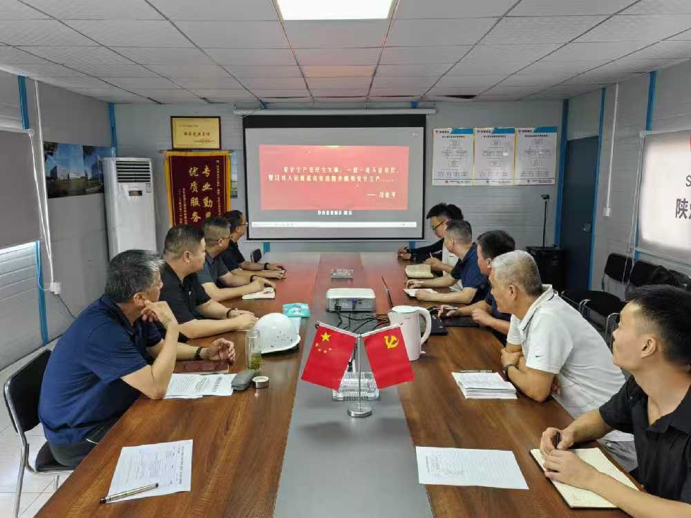 安全不放松，規(guī)章記心間