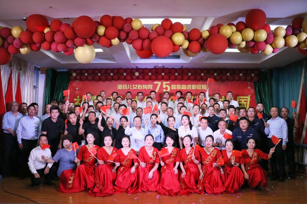 陜煤建設(shè)澄合分公司上下一心歡慶新中國成立75周年