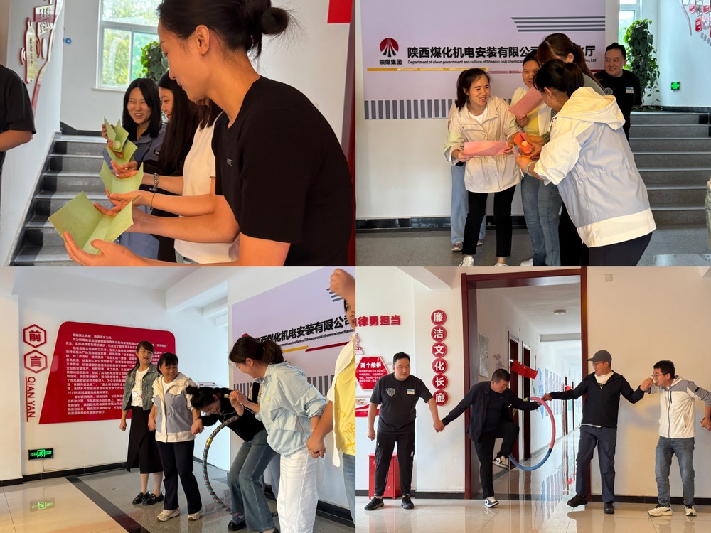 國風(fēng)盛宴，趣享運(yùn)動