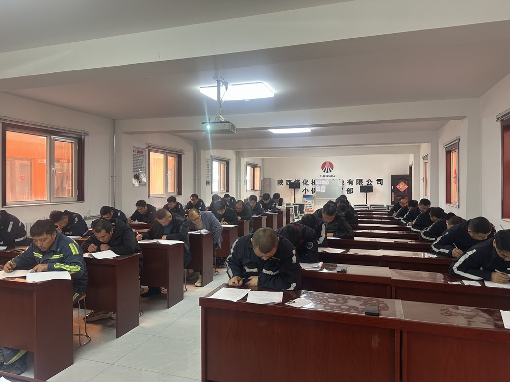 陜煤建設(shè)機(jī)電安裝公司：深化人才培養(yǎng)戰(zhàn)略，構(gòu)建高素質(zhì)技能隊(duì)伍