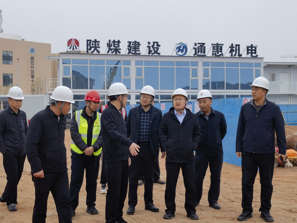 鄂爾多斯市康巴什區(qū)住建局及區(qū)代建中心對康巴什區(qū)棲湖社區(qū)嵌入式服務(wù)中心項(xiàng)目進(jìn)行調(diào)研