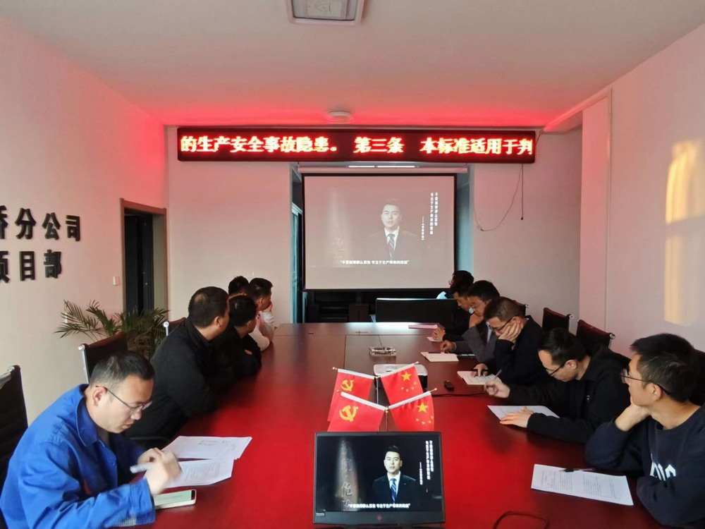 陜煤建設(shè)路橋分公司各項(xiàng)目部開展全國消防日系列宣傳教育活動(dòng)