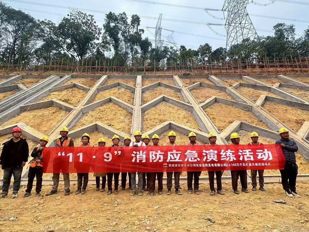 “全民消防，生命至上”