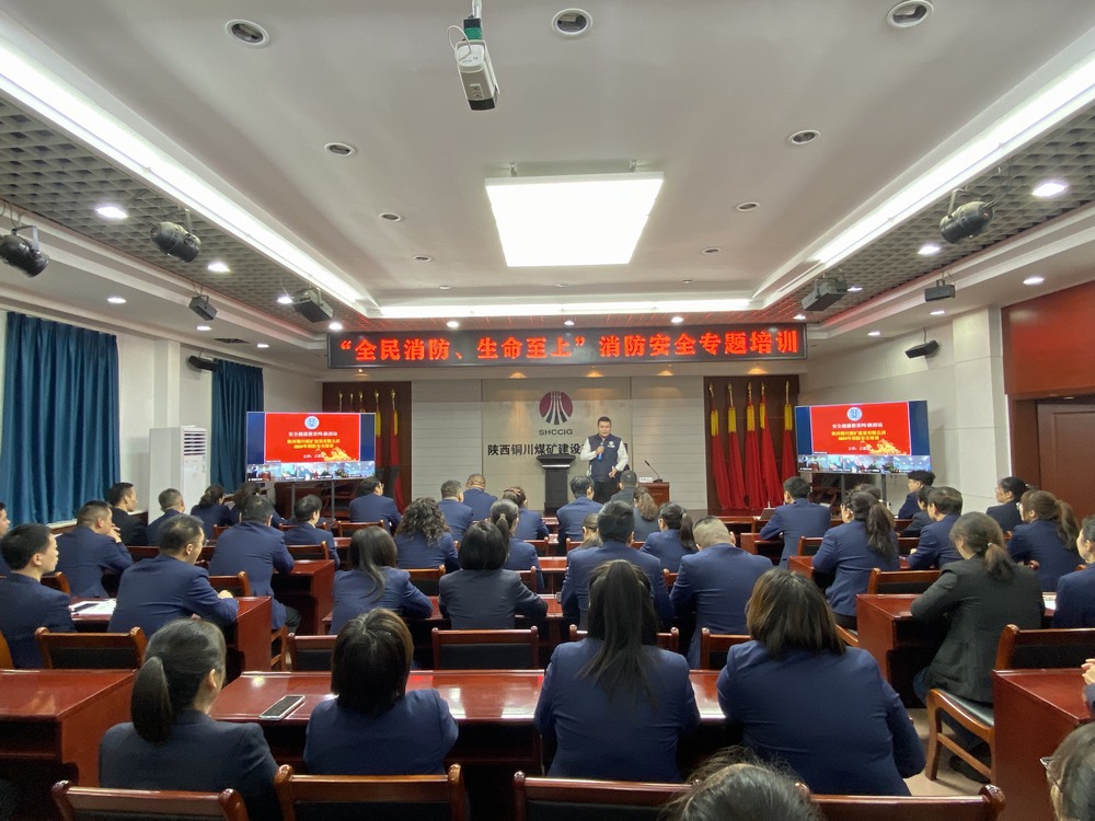 陜煤建設銅煤公司：奮戰(zhàn)四季度?打贏“百日安全”攻堅戰(zhàn)
