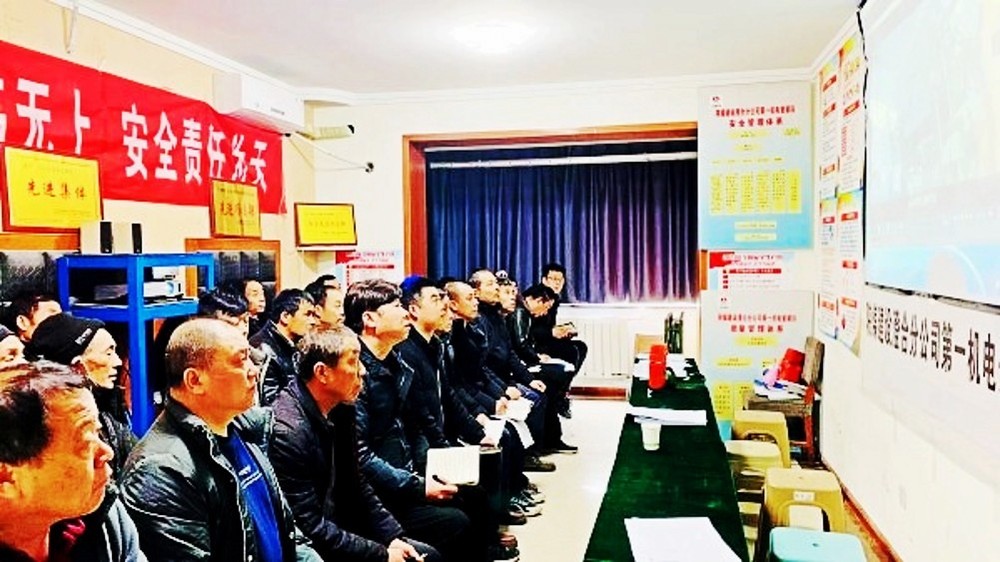 陜煤建設澄合分公司第一安裝項目部重拳出擊打響年終歲尾“安全攻堅戰(zhàn)”