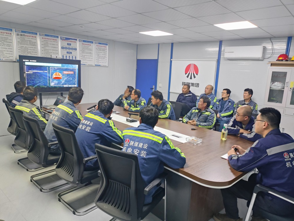 陜煤建設機電安裝公司：深化安全認知，強化應急響應