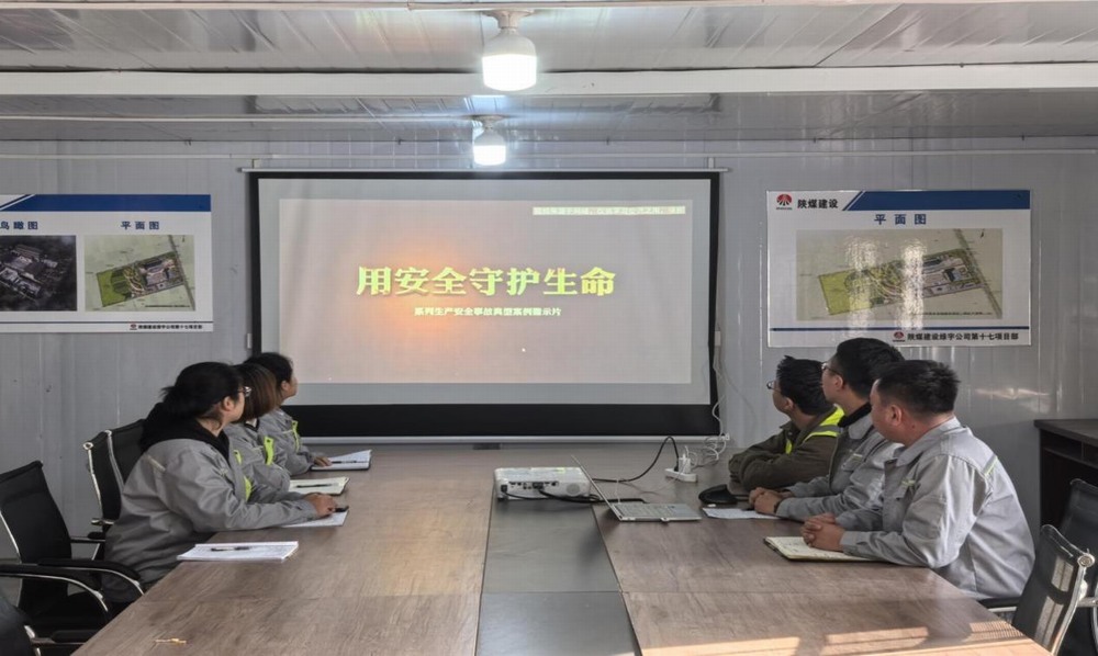 陜煤建設綠宇公司：強化冬季施工安全 做好冬防“守門員”