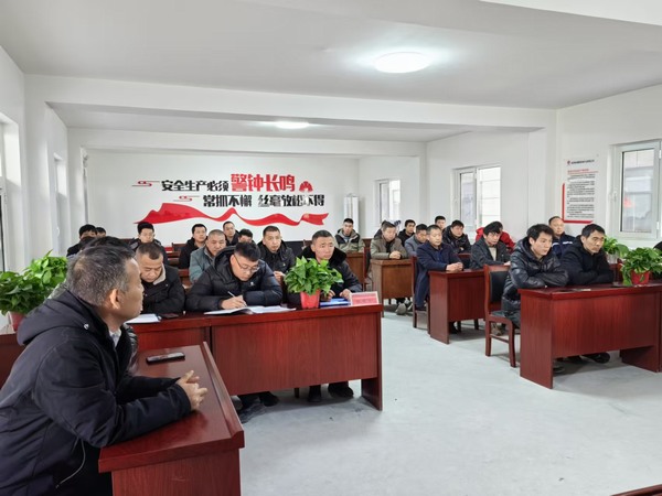 陜煤建設煤礦運營服務分公司：啟動歲末年初安全生產(chǎn)“百日攻堅戰(zhàn)”