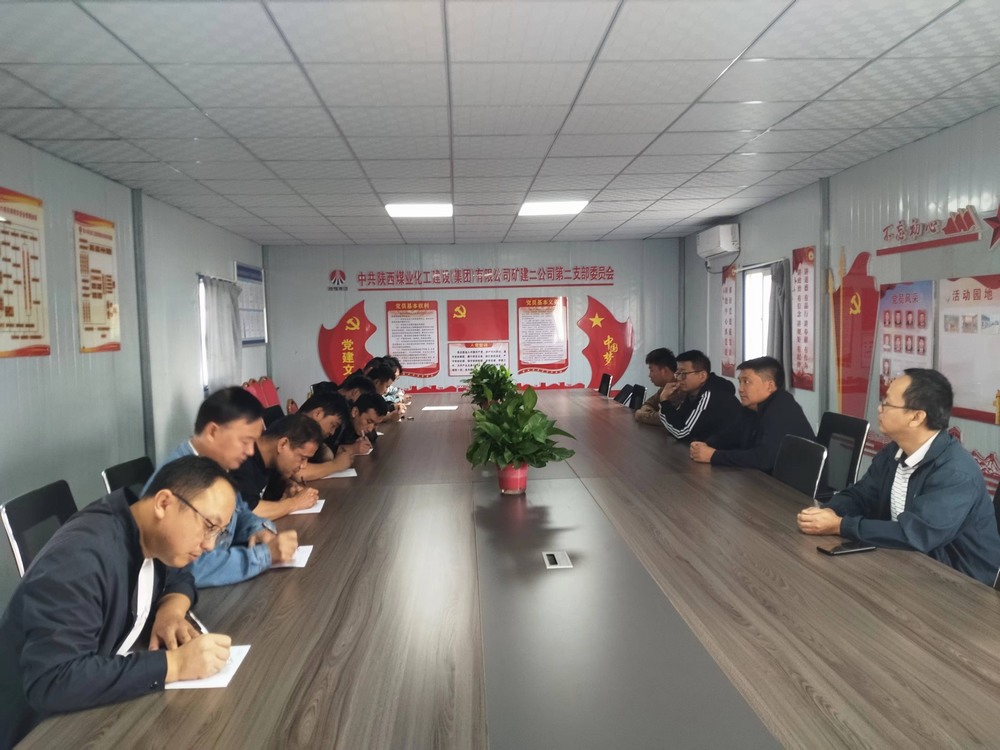 陜煤建設礦建二公司：“三道防線”護航安全施工