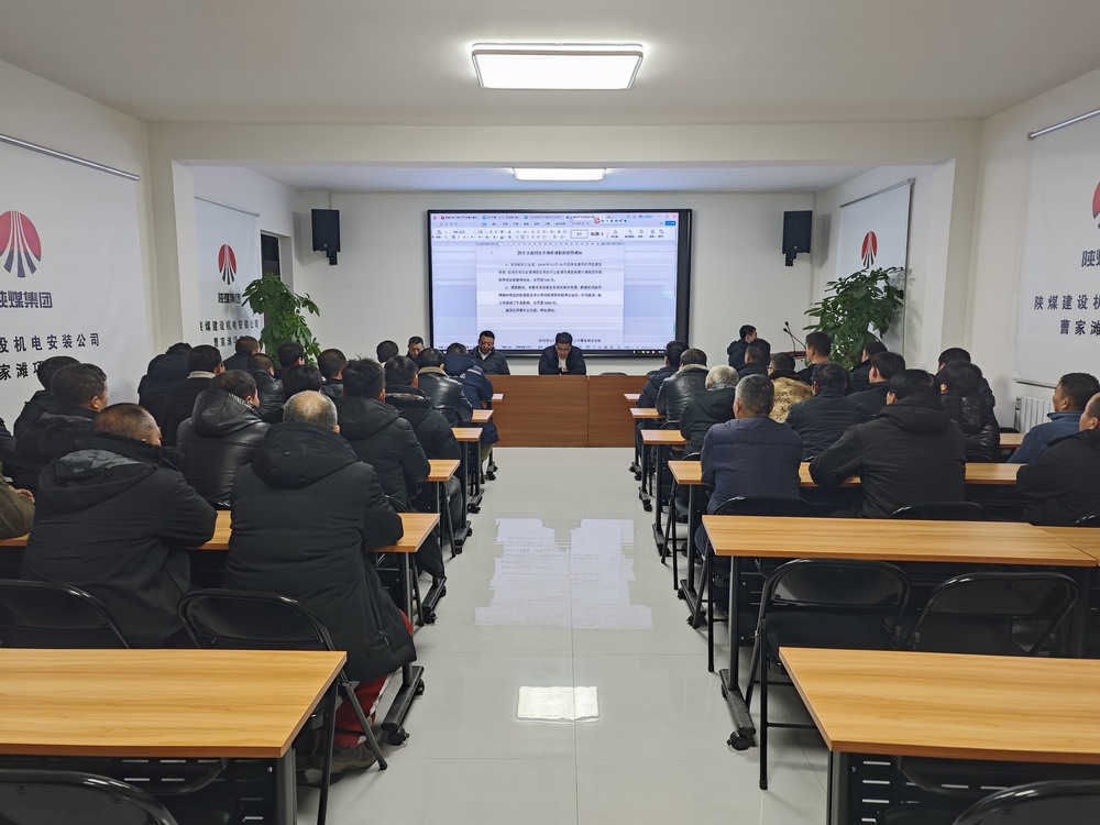 陜煤建設(shè)機電安裝公司：鉚足干勁 全力沖刺“百安”收官戰(zhàn)