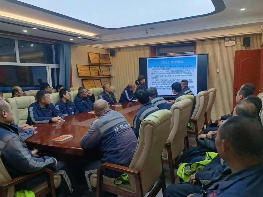 陜煤建設(shè)洗選煤運(yùn)營(yíng)公司：嚴(yán)細(xì)實(shí)精安全生產(chǎn)，拉開安全培訓(xùn)序幕