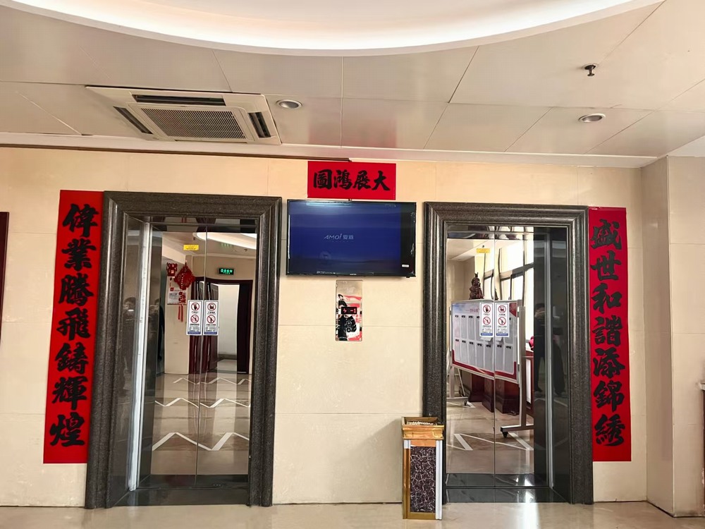 陜煤建設(shè)煤礦運(yùn)營(yíng)服務(wù)分公司：拉滿春節(jié)氛圍感