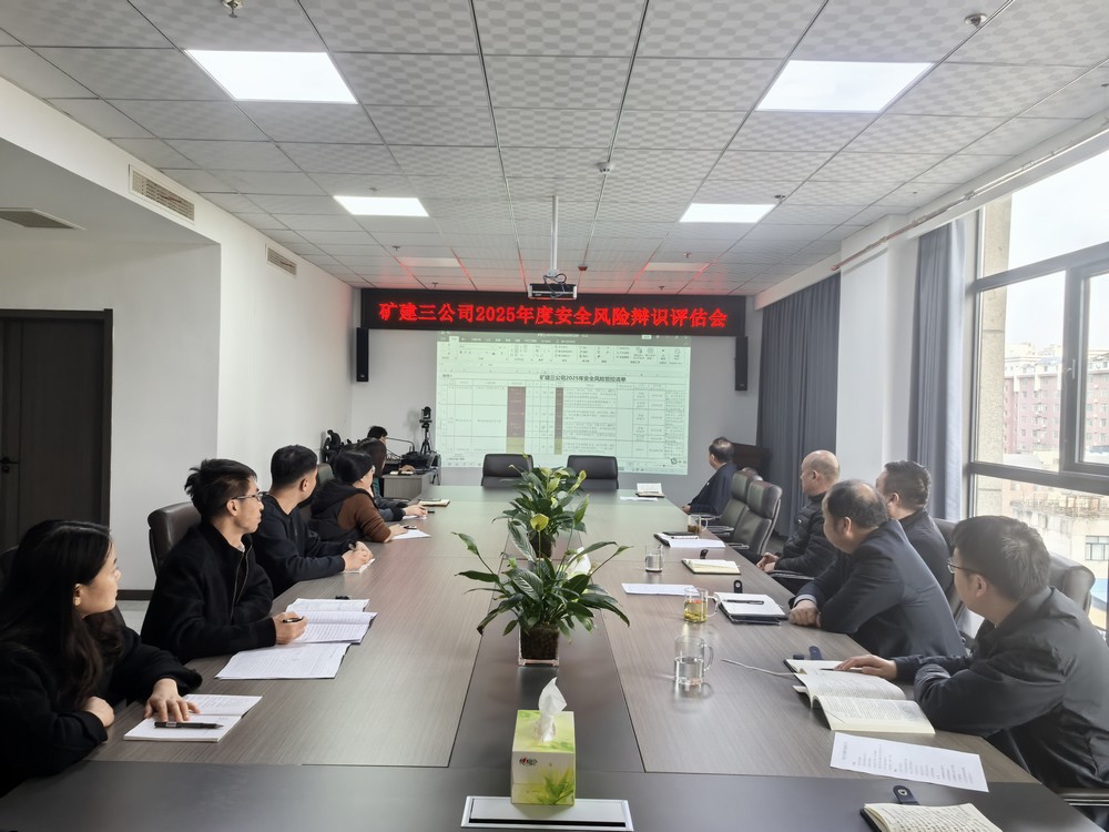 陜煤建設(shè)礦建三公司：下好先手棋 打好主動(dòng)仗 奮力實(shí)現(xiàn)開門紅