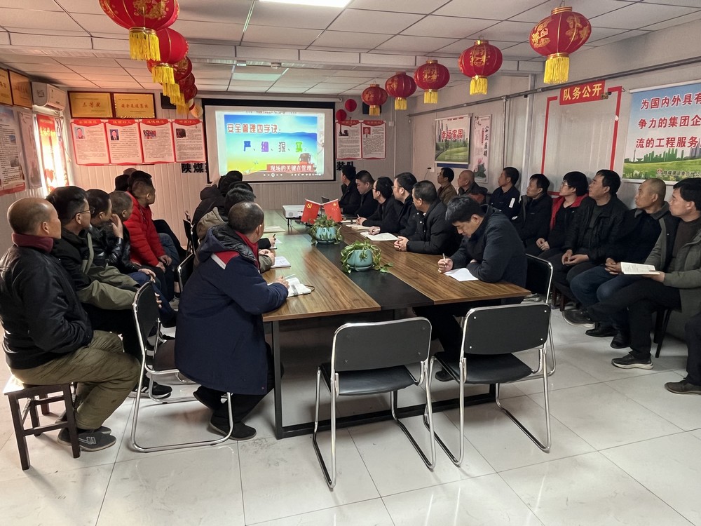 陜煤建設渭南分公司第二安裝項目部：三方面入手筑牢復工復產(chǎn)安全堤