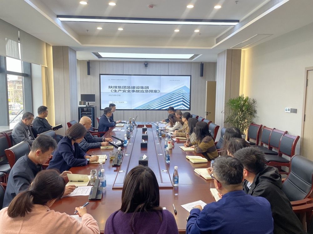 陜煤建設(shè)天工公司：構(gòu)建“三位一體”安全網(wǎng)，實現(xiàn)隱患“零容忍”