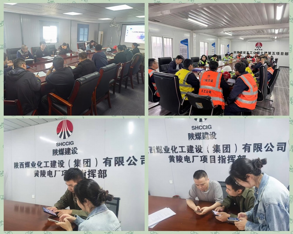 陜煤建設(shè)天工公司：打好個(gè)稅匯算清繳“攻堅(jiān)戰(zhàn)”，織密合規(guī)納稅“服務(wù)網(wǎng)”