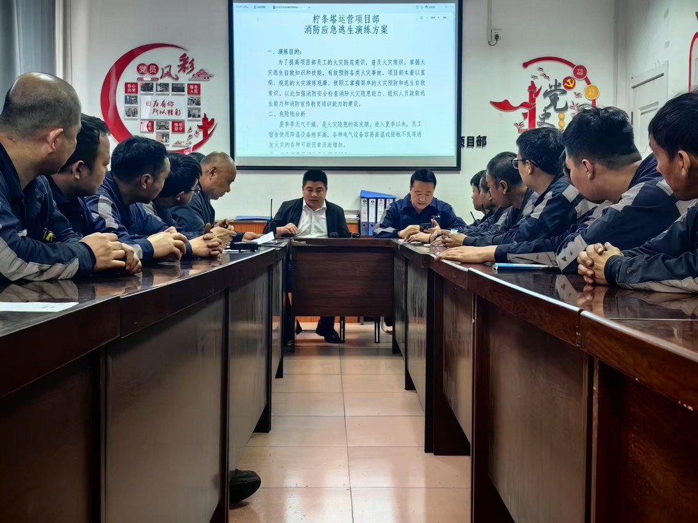陜煤建設(shè)洗選煤運(yùn)營公司檸條塔運(yùn)營項(xiàng)目部：加強(qiáng)防控，深化演練，筑牢安全“防火墻”
