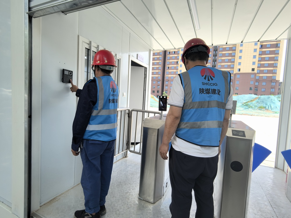 陜煤建設(shè)渭南分公司第八項(xiàng)目部：科技賦能安全管理 筑牢工地“防護(hù)墻”