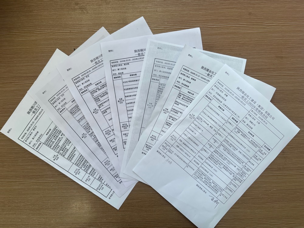 陜煤建設(shè)銅煤公司：契約精神凝聚發(fā)展合力 目標(biāo)導(dǎo)向激發(fā)全員動能