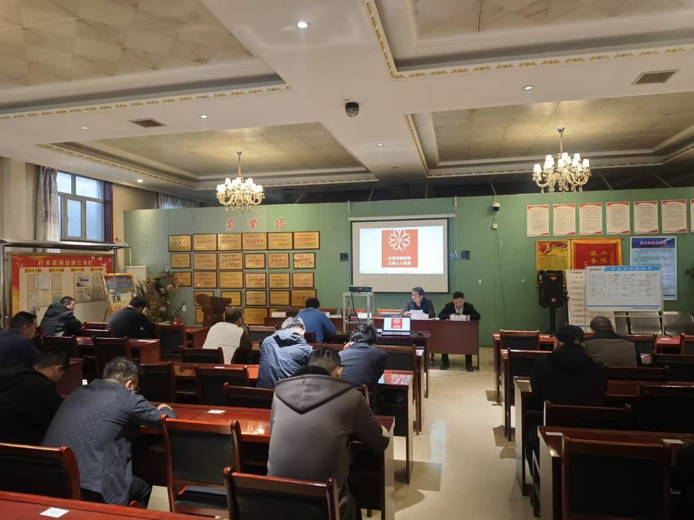 陜煤建設(shè)機(jī)電安裝公司：以宣促防強(qiáng)意識 筑牢信息安全“防火墻”