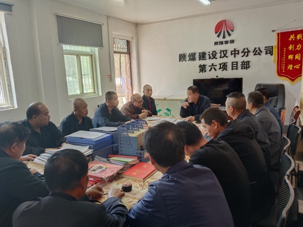 三心聚力筑防線 三措筑牢安全網(wǎng)