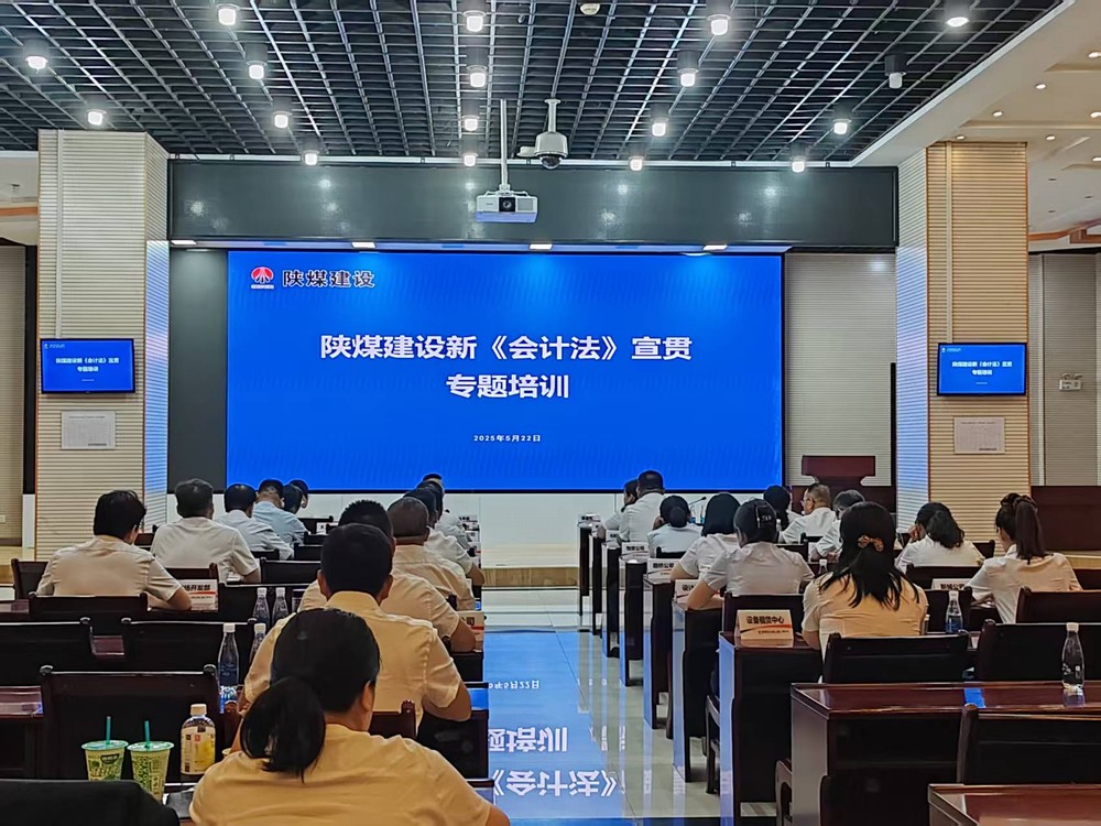 筑牢財務(wù)治理“標(biāo)線”