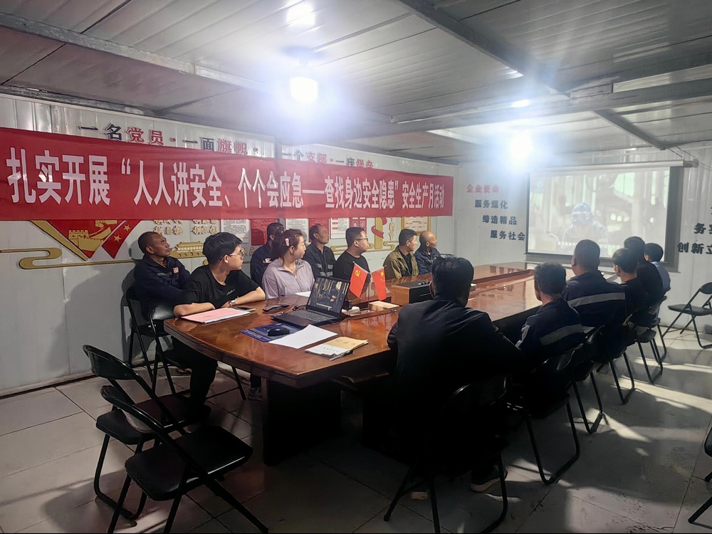 陜煤建設(shè)渭南分公司第三安裝項(xiàng)目部：筑牢安全“青石基” 擰緊生產(chǎn)“螺絲釘”