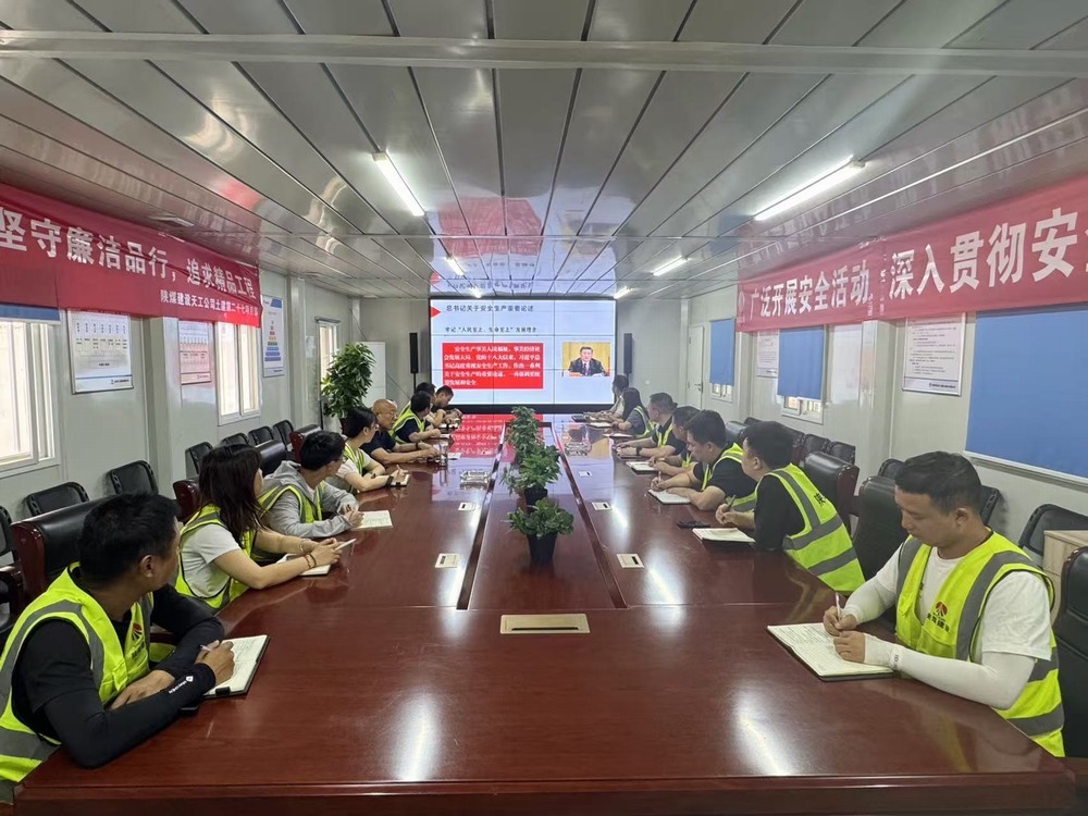 陜煤建設(shè)天工公司：安全宣講進(jìn)一線，擰緊生產(chǎn)“安全閥”