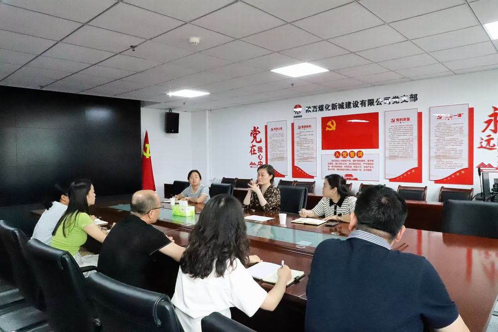 攜手奮進(jìn)促發(fā)展 政企連心謀新篇——長(zhǎng)樂西路街道辦蒞臨陜煤建設(shè)新城公司調(diào)研交流